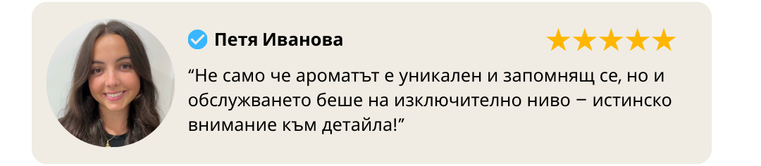 Отзив 2