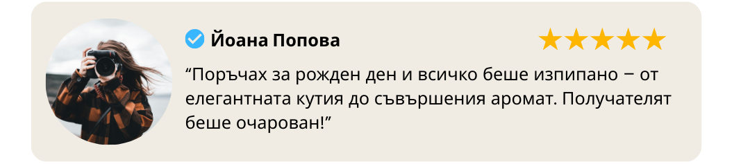 Отзив 6
