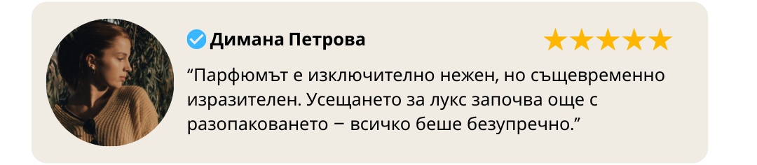 Отзив 7